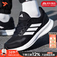 阿迪達斯（adidas）男鞋跑步鞋 26春新款運動(dòng)鞋緩震防滑慢跑鞋網(wǎng)面透氣低幫休閑鞋子 時(shí)尚黑白/RUNFALCON 5 42 碼(內長(cháng)260mm)