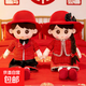 新款結婚壓床娃娃小香風(fēng)一對喜娃娃情侶新婚禮物婚房床上布置女生 【吾家有囍系列壓床娃娃】小香風(fēng)款 【中號】60cm