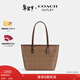 蔻馳（COACH）【官方】奧萊女士女包經(jīng)典老花CITY單肩通勤拉鏈托特包禮物city30 IM/棕黃色/棕色（新版）