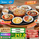 美的（Midea）暖菜板保溫板加熱菜板飯菜保溫板餐桌加熱板高效加熱360旋轉圓桌適用熱菜板 【60Y2】雙檔調溫30秒速熱 60cm