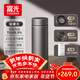 富光純鈦保溫杯男士泡茶杯茶水分離水杯子戶(hù)外高檔禮盒480ml生日禮物