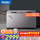 海爾（Haier）518升低霜臥式商用家用冰柜 商用大容量冷藏柜冷凍柜冰柜家用大冷柜BC/BD-518GHPCD 以舊換新