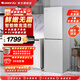 格力（GREE）晶弘198升雙門(mén)冰箱風(fēng)冷無(wú)霜養鮮離子長(cháng)效凈味電腦精準控溫 一體化U型箱體經(jīng)典設計時(shí)尚百搭節能 BCD-198WEC/現代銀【董總推薦】
