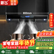 新飛油煙機歐式頂吸抽油煙機家用吸油煙機語(yǔ)音控制大吸力煙機直吸小戶(hù)型自動(dòng)清洗 【800寬】變頻增壓款 爆炒瞬吸