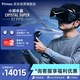 PiMAX小派新品 Crystal Super 57 PPD超高PPD無(wú)紗窗感PCVR大FOV智能眼鏡雙目8k清晰度非一體機steam游戲
