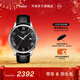 天梭（TISSOT）官旗 瑞士手表俊雅系列時(shí)尚石英男表送男友情人節禮物 【龔俊同款】黑盤(pán)皮帶