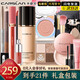 卡姿蘭（Carslan）彩妝化妝品套裝正品全套禮盒大牌一整套學(xué)生新手初學(xué)情人節禮物女 通勤初學(xué)者組套