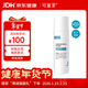 可復美醫用重組膠原蛋白液體敷料器械水50g保質(zhì)期截止2026年8月