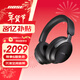 BOSE【王鶴棣同款】QuietComfort 消噪耳機Ultra  頭戴式主動(dòng)降噪耳機藍牙耳機長(cháng)久續航 沉浸空間音頻 消噪耳機Ultra-經(jīng)典黑 700二代