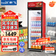 新飛 （Frestec）展示柜冷藏保鮮柜酒水飲料冰柜雙開(kāi)門(mén)冷藏柜酒店冷藏保鮮柜超市直冷玻璃門(mén)風(fēng)冷無(wú)霜冰箱立式冷柜 大單門(mén)黑紅400L【循環(huán)風(fēng)減霜】5層