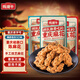 陳建平麻花組合裝400g*3年貨零食重慶特產(chǎn)非遺老字號美食磁器口小吃手工
