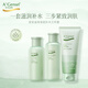 安安金純A'Gensn蘆薈深層補水三件套（潔面膏130g+精華水200ml+乳液150g）