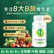 三金b族維生素100片vb1b2b6b12煙酸生物素h葉酸b9成人多種復合維b