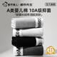 都市麗人男士?jì)妊澞小続類(lèi)嬰兒棉】10A抑菌純棉短褲衩平角內褲運動(dòng)四角褲頭