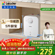海爾出品統帥5升小廚寶臺下熱水器京東自營(yíng)國家補貼1750W一級能效家用廚房小型儲水節能熱水寶LEC5TP