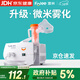 富林（Folee）壓縮式霧化器兒童嬰兒家用霧化機醫用級醫院嬰幼兒同款老人W004-B