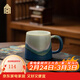 故宮文化 印象·千里江山馬克杯 杯子水杯陶瓷杯咖啡杯300ml伴手禮禮盒裝 故宮博物院文創(chuàng  )禮品