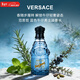 范思哲（VERSACE）紅牛仔/藍色牛仔/藍可樂(lè )男女士淡香水送男朋友新年禮物元旦禮物 藍色牛仔 75ml【男士】