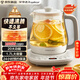 榮事達（Royalstar）養生壺 燒水壺煮茶壺電熱水壺花茶壺恒溫壺24H保溫全自動(dòng)1.7L家用開(kāi)水壺年貨必備 YSH1759Y（304）