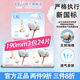 U適天然純棉親膚低敏衛生巾日夜用迷你巾組合透氣干爽學(xué)生姨媽巾 190mm迷你巾24片【3包】