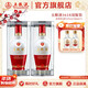 五糧液【年貨搶購中】 1618濃香型白酒52度 52度 500mL 2瓶