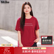 MsShe【天絲棉】特大碼女裝2025夏裝胖mm巨顯瘦字母短袖T恤上衣女 波斯紅色現貨 6XL