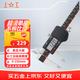 上工 電子數顯卡尺0-150mm 分度值0.01 四按鍵游標卡尺 不銹鋼 高精度