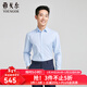 雅戈爾（YOUNGOR）長(cháng)袖襯衫男免燙TP裝襯襯衫全棉面料挺括抗皺平整商場(chǎng)同款合款 淺藍提花YLTP120657IBA 41