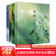 物候心語(yǔ) 二十四節氣養生節氣食譜 張洪鈞修身養性書(shū)籍家常食材食療健康養生書(shū)中醫節氣養生智慧中醫學(xué)文化大眾指南