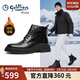 金利來(lái)（Goldlion）男鞋男靴正裝鞋時(shí)尚皮鞋加絨保暖厚底棉靴G520340212AAR黑色42