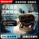 紐曼（Newmine）2026頂配藍牙耳機無(wú)線(xiàn)運動(dòng)入耳式金榜音樂(lè )通話(huà)降噪長(cháng)續航超強音質(zhì)上班隱形游戲低延遲男女新年禮物 藍丨閃連6.0+超長(cháng)續航+ENC通話(huà)降噪
