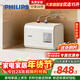 飛利浦（PHILIPS）15升小廚寶熱水器一級能效 3000W速熱洗菜洗碗廚房熱水寶 AI自適應 國家補貼15% 哈登AWH1075/93