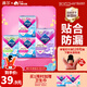 薇爾V感超薄貼合透氣防漏日夜組合裝34片衛生巾京東自營(yíng)姨媽巾