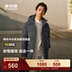 波司登（BOSIDENG）2025年新款羽絨服短款男款90絨通勤中長(cháng)款防風(fēng)脫卸帽保暖外套 鋼鐵灰8224 【店長(cháng)推薦】 M 175/96A 體重約130-140斤