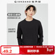 佐丹奴（Giordano）長(cháng)袖t恤男純棉貼身上衣基礎款純色圓領(lǐng)打底衫01023820