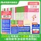 粉筆公考2026國省考公務(wù)員考試教材行測思維申論的規矩歷年真題試卷粉筆980用書(shū)考公教材2026公務(wù)員考試2026省考套裝 江西：公考教材（通用）+真題套裝+?？迹ㄍㄓ茫? title=