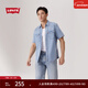 Levi's李維斯25年新款男士復古美式時(shí)尚簡(jiǎn)約休閑短袖牛仔襯衫 淺藍色 M
