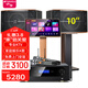 山水（SANSUI）FK-101 家庭K歌家用電視卡拉OK唱歌10寸12寸點(diǎn)唱一體機KTV客廳音響套裝會(huì )議室卡包教學(xué)娛樂(lè )大音箱 【熱銷(xiāo)】FK101三分頻10單元+功放+話(huà)筒+2T