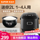 蘇泊爾（SUPOR）電飯煲家用1-2人-3-4個(gè)人電飯鍋小型不粘球釜智能預約微壓多功能一體熬粥鍋2升容量熬粥蒸米飯鍋 2L 【CFXB20FC615】