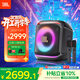 JBL PartyBox Encore2音樂(lè )戰將歡唱版2藍牙音箱戶(hù)外家庭KTV麥克風(fēng)一體機K歌廣場(chǎng)舞音響低音炮唱將二代
