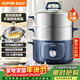 蘇泊爾（SUPOR）電蒸鍋 電煮鍋家用多功能電鍋早餐蒸玉米包子鍋電火鍋13L大容量不銹鋼蒸鍋ZN26YK885