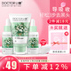 李醫生吸黑頭面膜套裝鼻黑頭導出吸去黑頭清潔液鼻膜凈化毛孔精華水