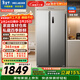 美菱收納師535L對開(kāi)門(mén)冰箱家用一級能效0.1°變頻超薄風(fēng)冷無(wú)霜抗菌凈味大容量BCD-535WKPCX國家補貼