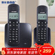 泰豐888無(wú)繩單機電話(huà)機中文菜單子母機單機無(wú)線(xiàn)主機座機辦公家用 固定電話(huà)TF51雙機 深海藍 