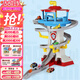汪汪隊立大功（PAW PATROL）汪汪隊玩具狗狗巡邏車(chē)總部基地旺旺隊兒童玩具生日禮物 拯救冒險灣軌道-自帶6輛合金小車(chē)