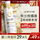 OLAY精華沐浴露全新煙酰胺細膩柔滑500g鈴蘭柑橘香含果酸持久留香男女