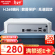 HIKVISION?？低暰W(wǎng)絡(luò )硬盤(pán)錄像機監控8路支持6T硬盤(pán)NVR滿(mǎn)配8個(gè)攝像頭1080P解碼DS-7108N-F1