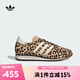 阿迪達斯（adidas）三葉草【滔搏運動(dòng)】2026年男女SL 72 OG W復古豹紋薄底運動(dòng)鞋 KI4205 36