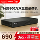 ?？低暎℉IKVISION）皓視通網(wǎng)絡(luò )硬盤(pán)錄像機16路監控主機H.265編碼安防監控雙盤(pán)位NVR廣泛兼容支持8T硬盤(pán) HNVR5216