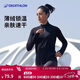 迪卡儂秋冬跑步戶(hù)外運動(dòng)保暖女士拉鏈長(cháng)袖速干健身T恤活力黑-2342116